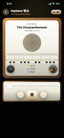 Screenshot von InPiano auf dem iPhone 3
