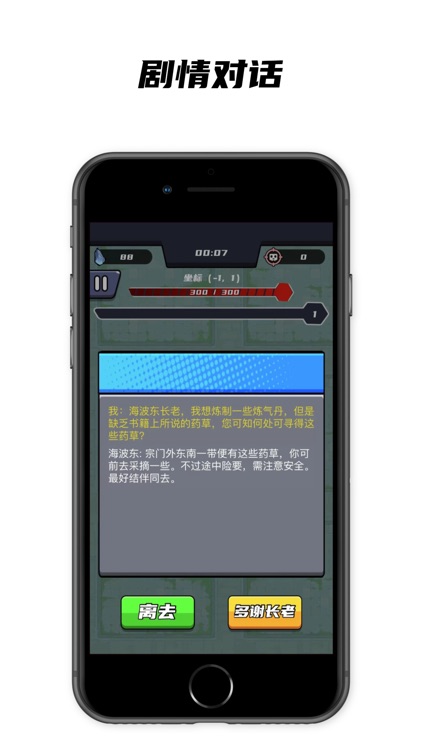 封面超人 screenshot-3