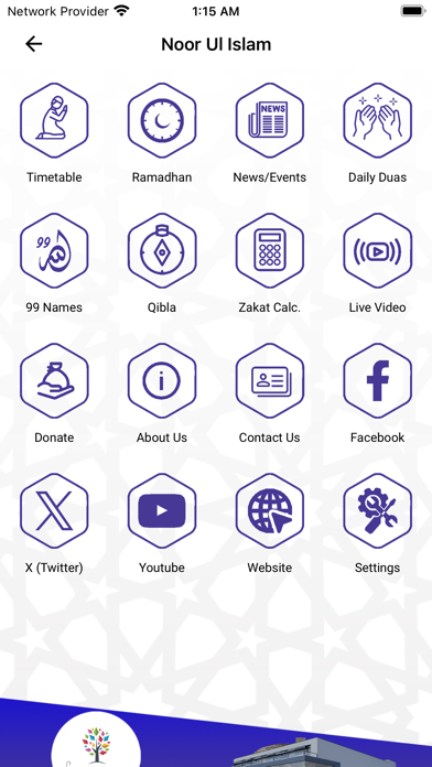Noor Ul Islam Screenshot