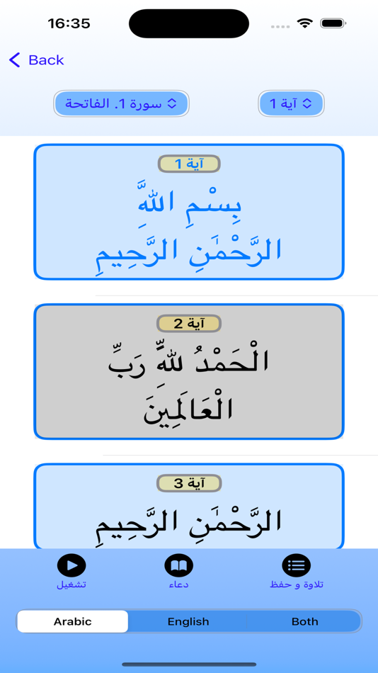 #3. القرآن العظيم (iOS) Podle: Rohmer Haydn
