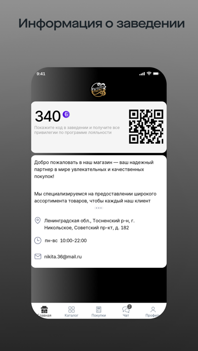 ХМЕЛЬНЫЙ ДЫМ Screenshot