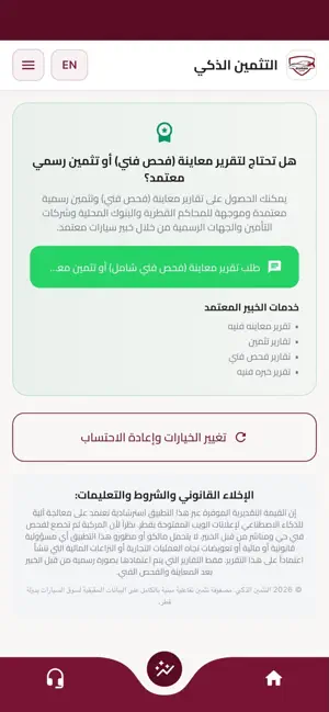 Altathmin screenshot 4