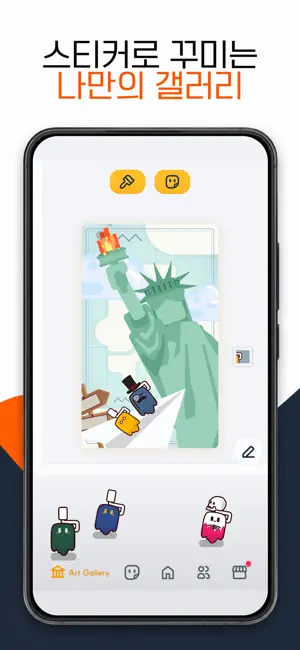 컬러스위퍼 iPhone screenshot 5