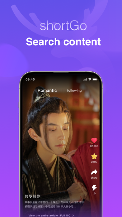 shortGo Screenshot