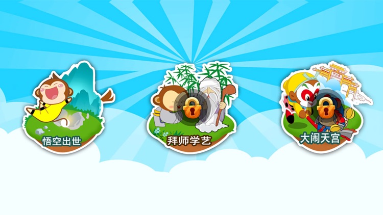 儿童编程启蒙 screenshot-4