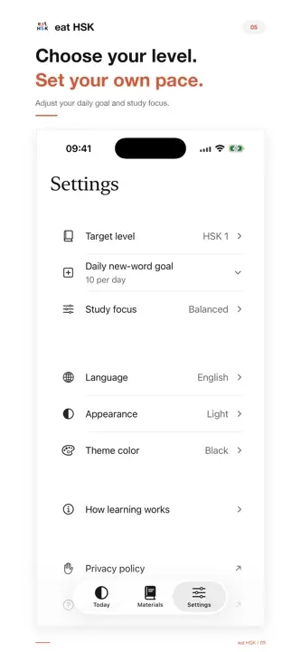eat HSK screenshot 5