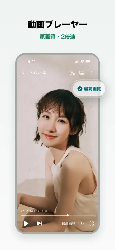 Linkex - 写真・動画バックアップ screenshot 5 of 5