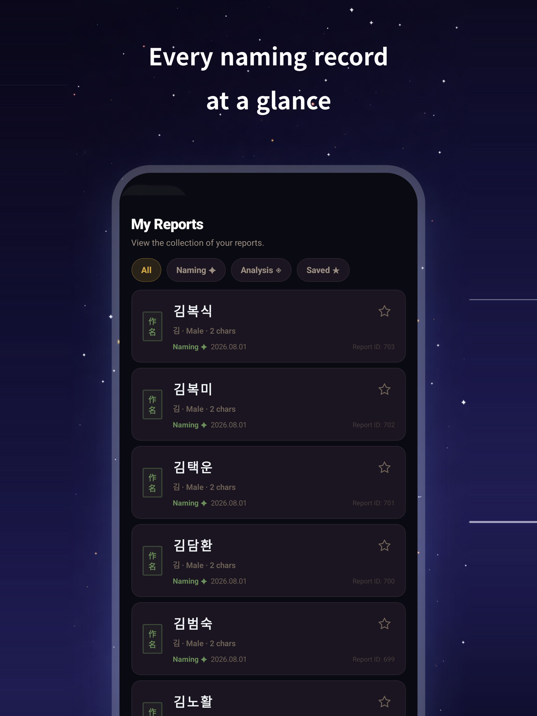 GlintName screenshot 19