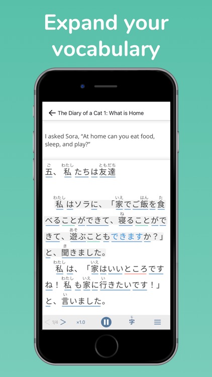 Yomu Yomu – Read Japanese 日本語 screenshot-3