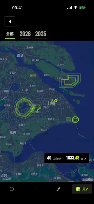 骑行码表 · 手表版 screenshot 4