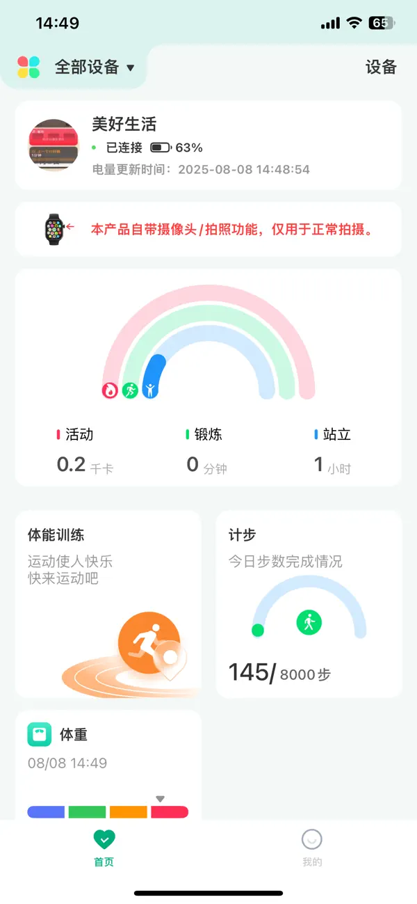 Screenshot #1 pour 苏米畅连