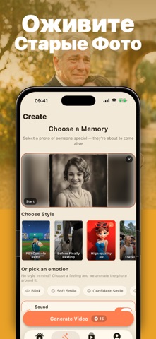 Revive: Фото в Видео ИИ iPhone screenshot 3
