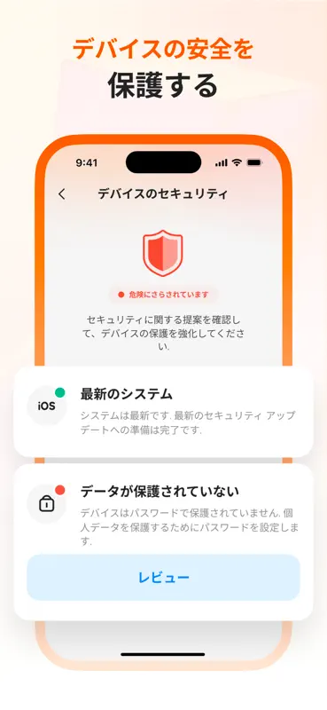 Tidy Up - ストレージを整理 screenshot 5 of 8