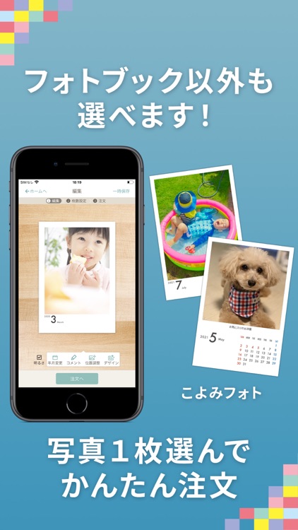 dフォト プリント -フォトブック作成/写真現像・印刷アプリ