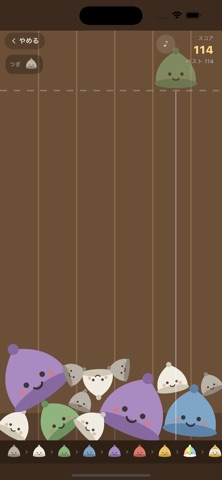 Sauna Hat Game iPhone screenshot