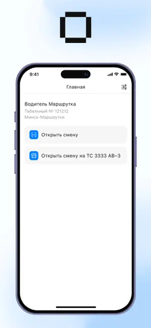 Оплати.Контролёр screenshot 3