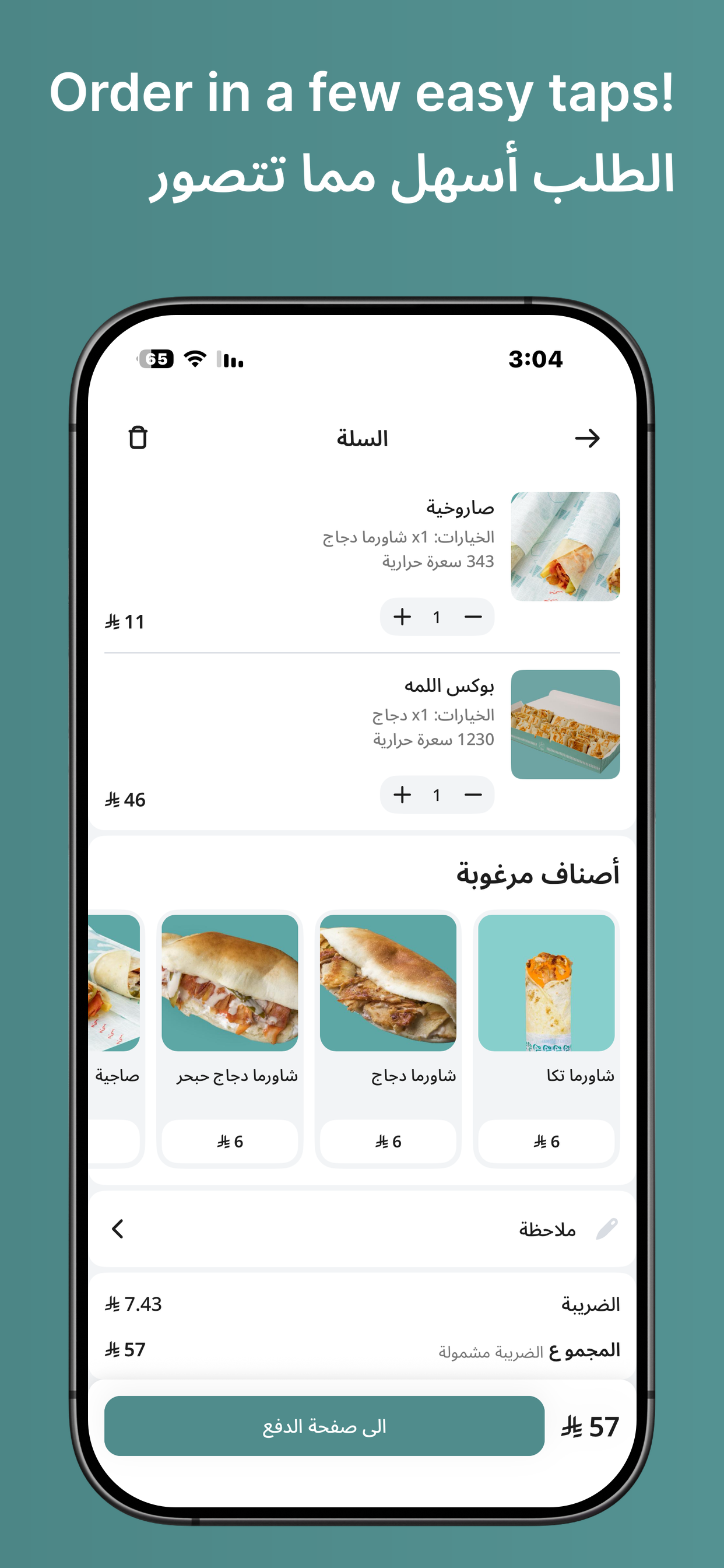 M3llm | معلّم