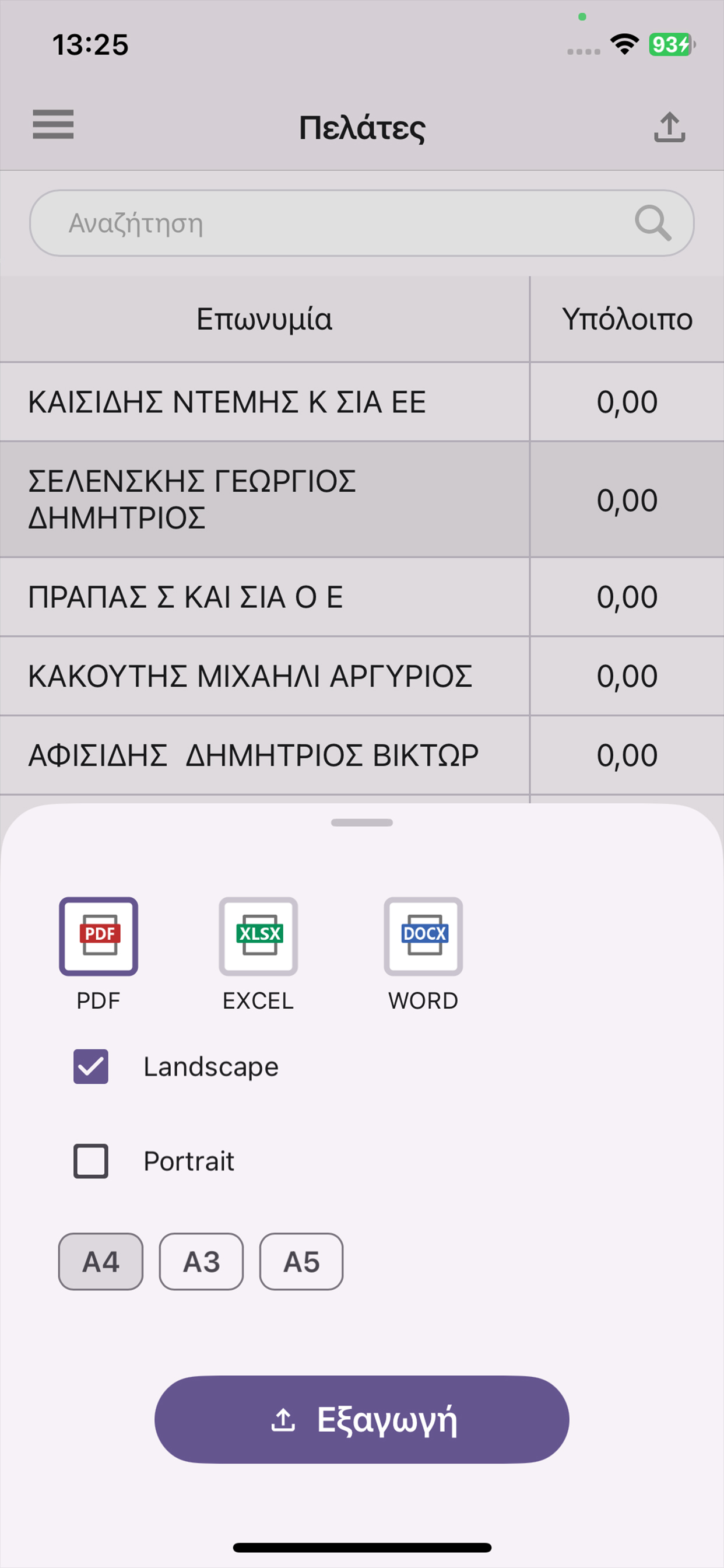 Wi Portable screenshot 7