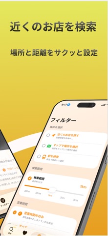 キメタヨ Kimetayo screenshot