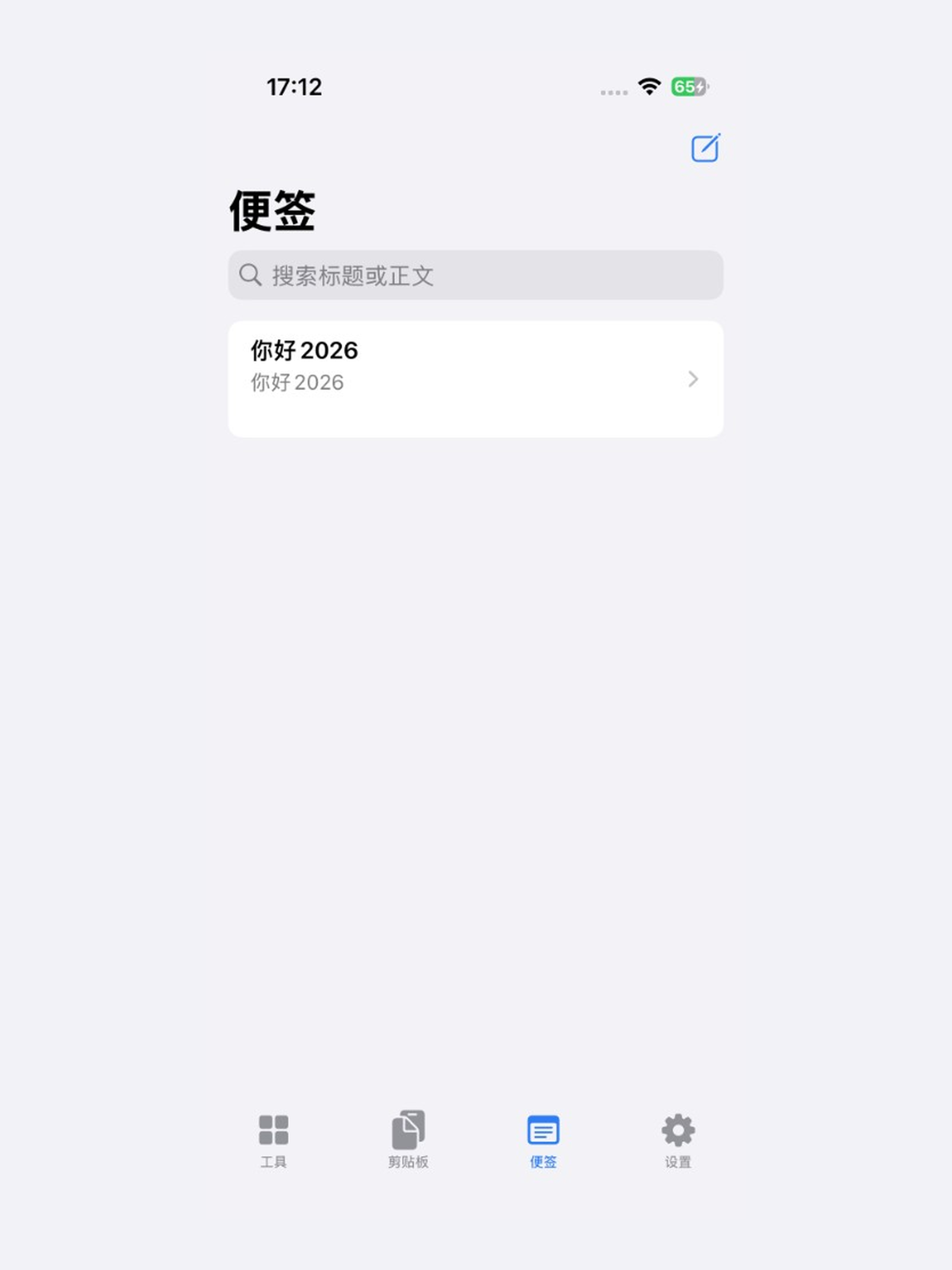 掌上匣 screenshot 7