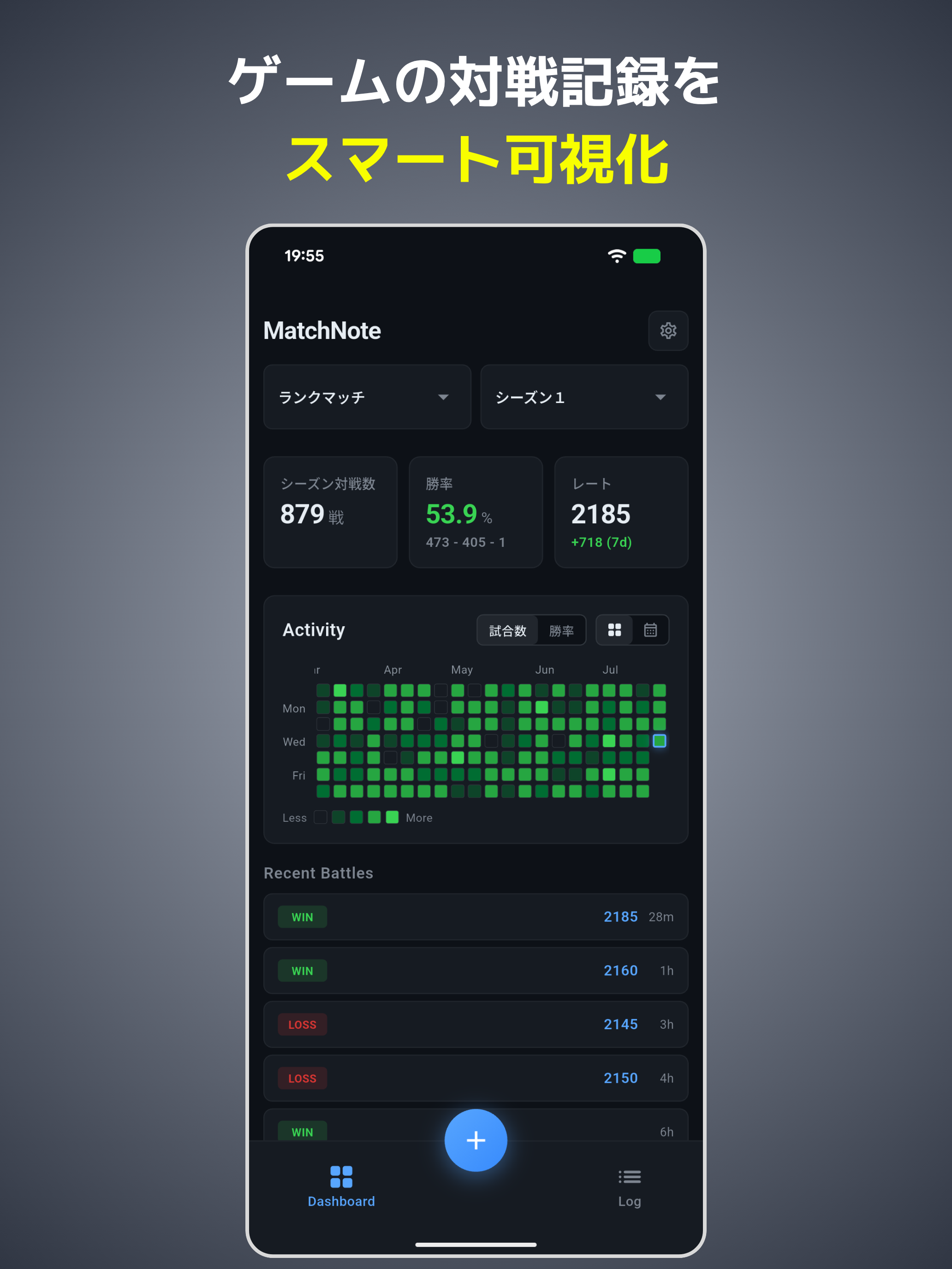 MatchNote - Game Battle Log screenshot 5