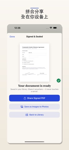 FormSign：填写并签署PDF screenshot