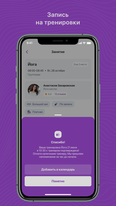 ПингЛорд screenshot