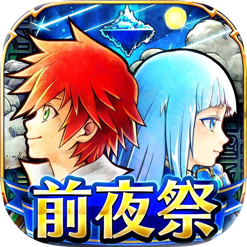 コトダマン-共闘ことばRPG screenshot 11