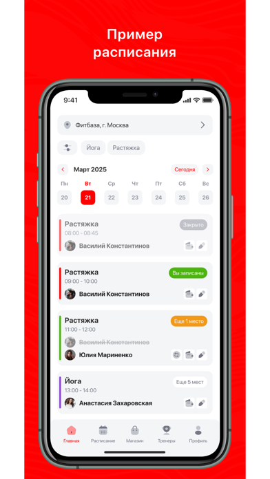 Юниорец Screenshot