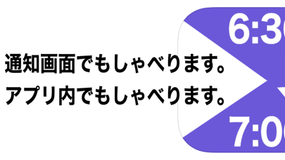 めざまし時計２０２４ スタンダード タイプのおすすめ画像2