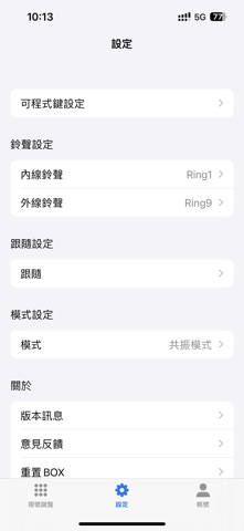 MEKT iPhone screenshot