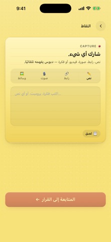 دبوس · Daboosz screenshot