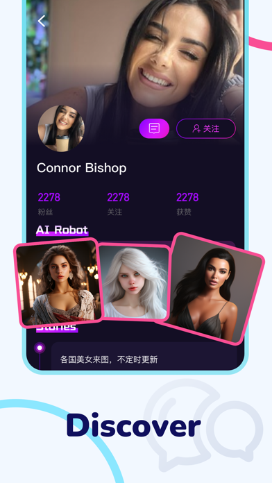 JernMate：Live Chat & Adult Screenshot
