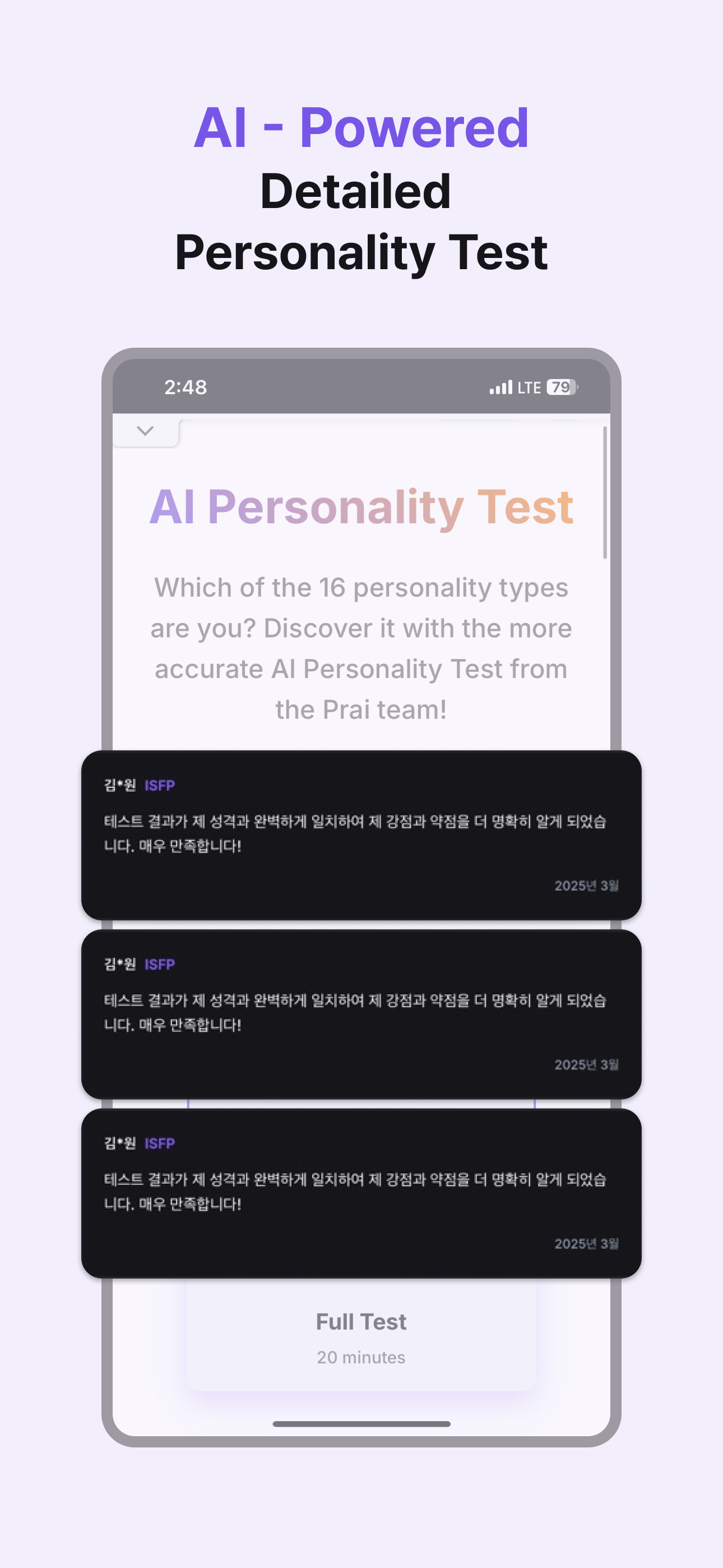 MBTI-Style Test with AI