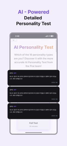 MBTI-Style Test with AI Screenshot 4 of 6