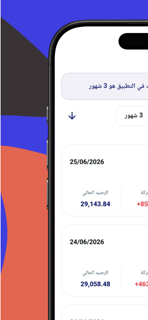 Tabarak Pharma screenshot 4