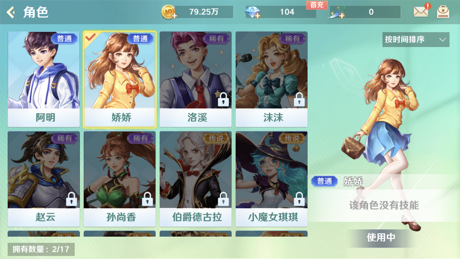 蜀山四川麻将-血流红中 的 App Store 截图 3