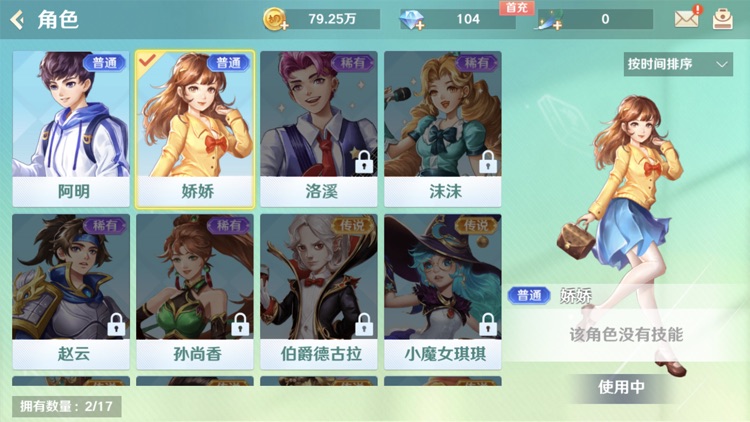 蜀山四川麻将-血流红中