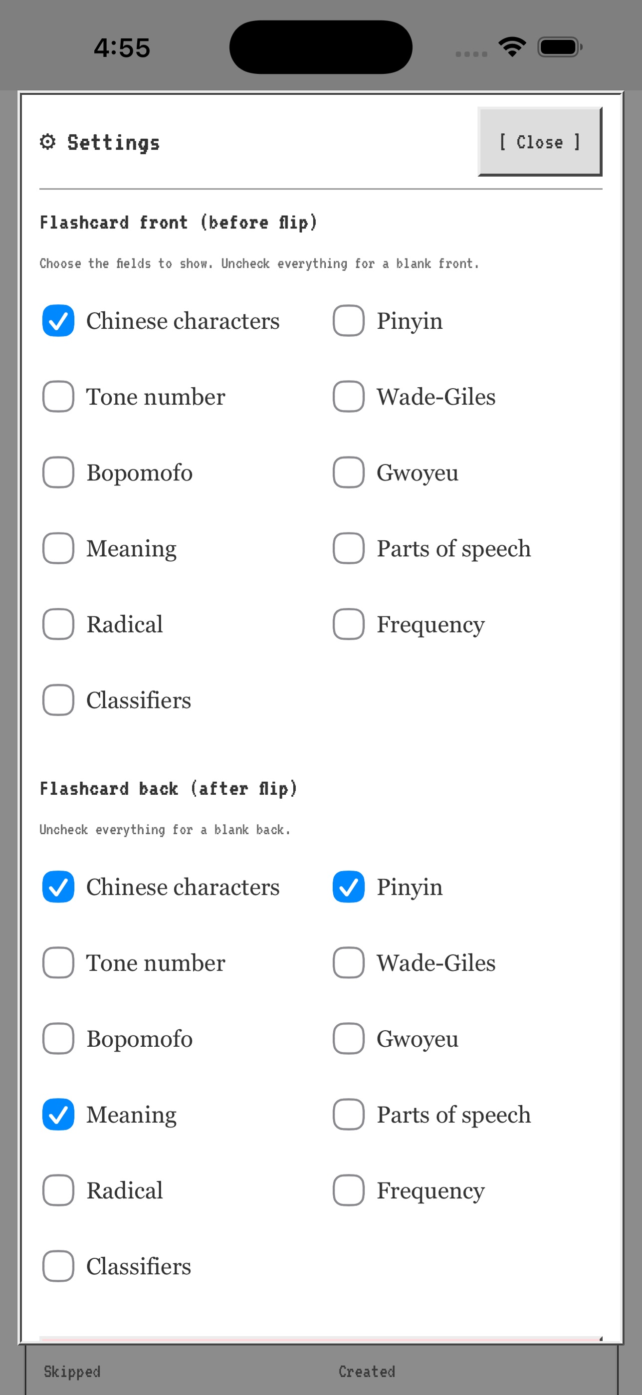 Screenshot 6 of HSK Learner