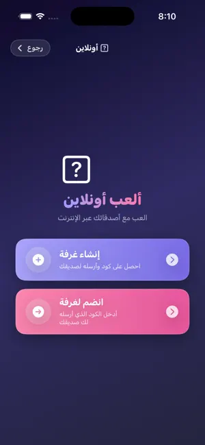 GameXO screenshot 3