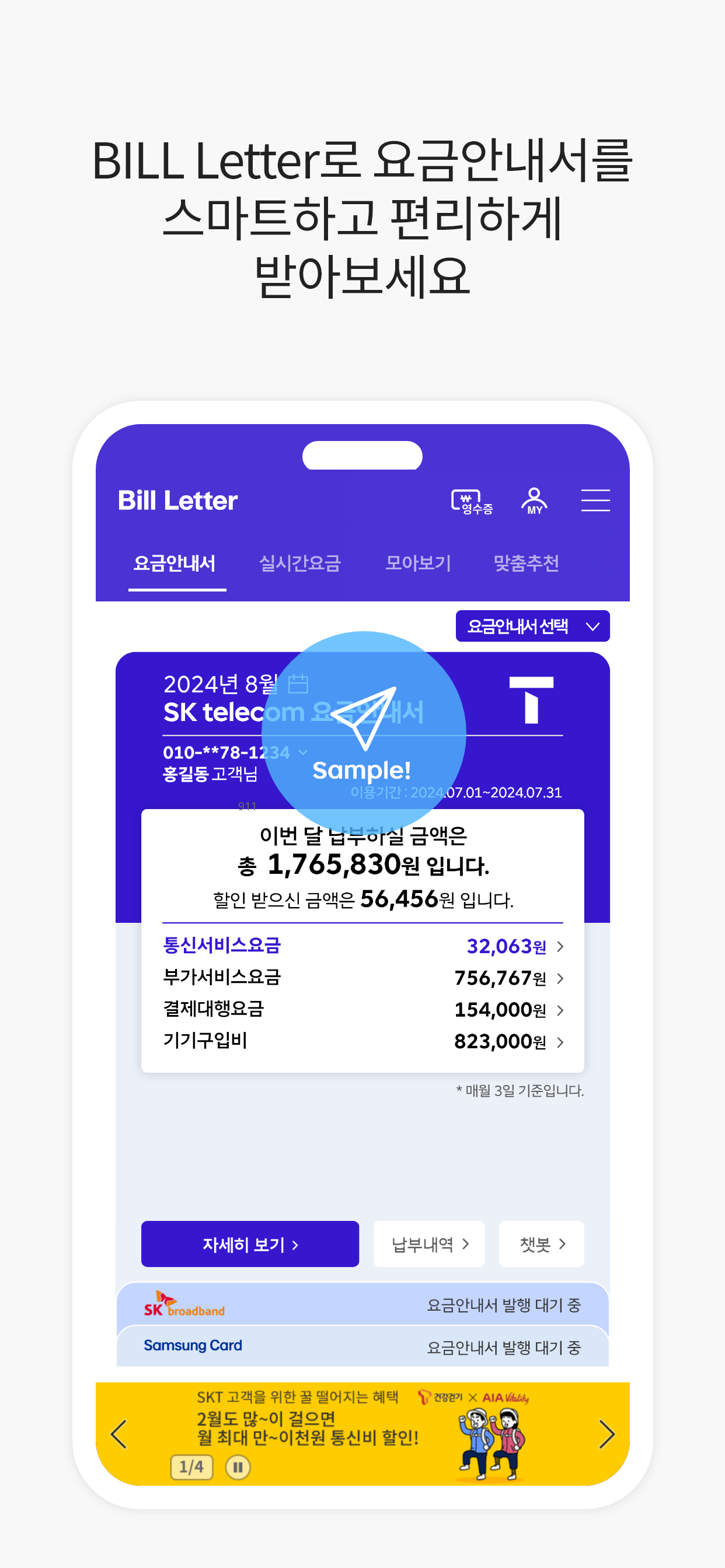 https://is1-ssl.mzstatic.com/image/thumb/PurpleSource211/v4/81/be/2e/81be2ece-fa0c-4145-dbea-52a6c8f766e2/iphone_1242x2688_01.png/1242x2688.png
