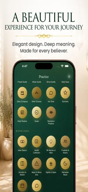 Sirat Al Huda screenshot 4