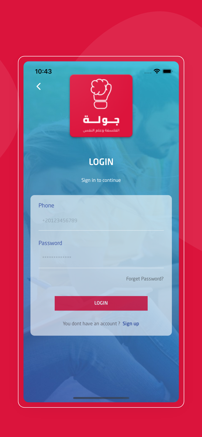 Jawla-Teache-DashBoard