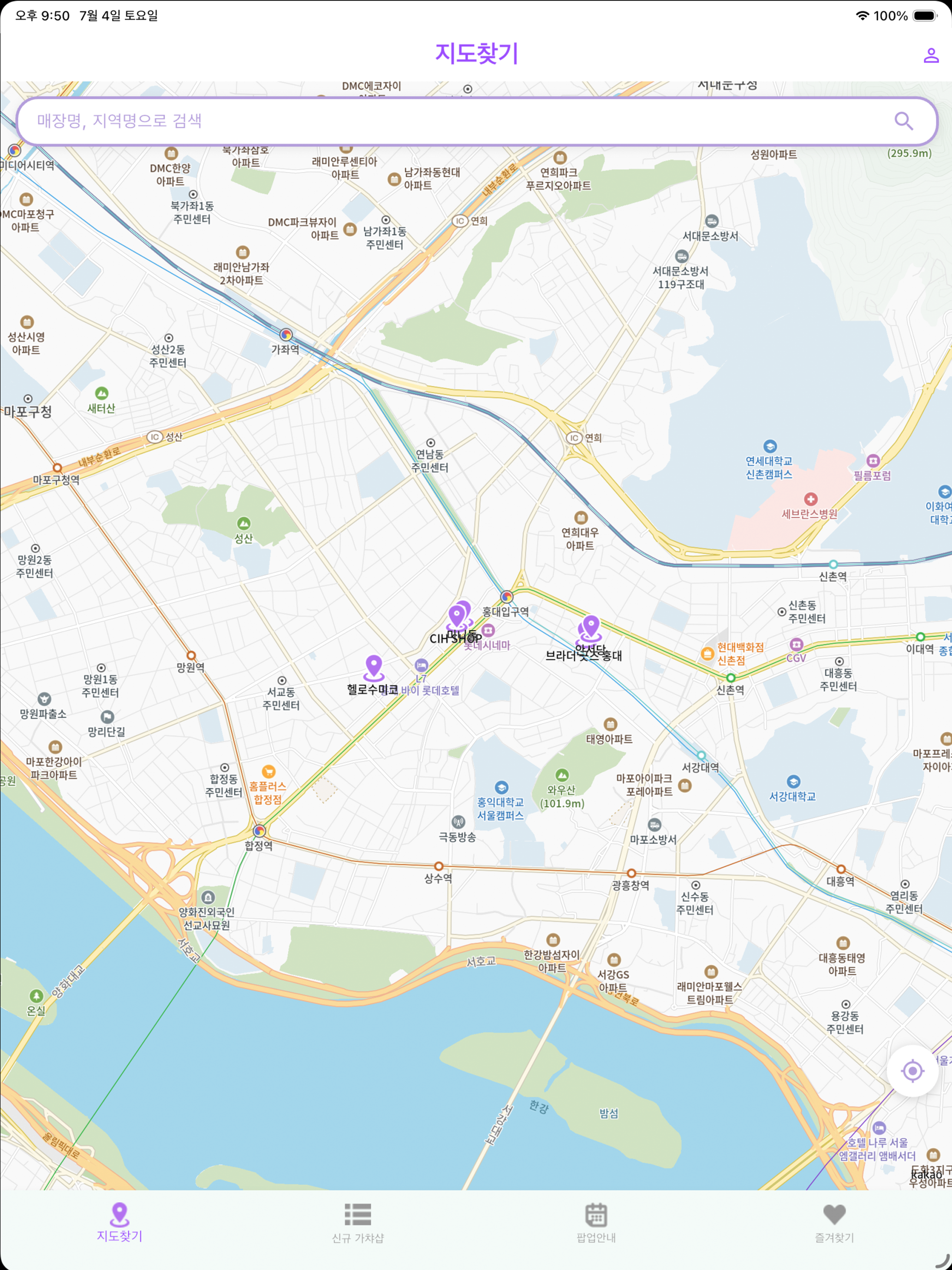 GachaRoad screenshot 8
