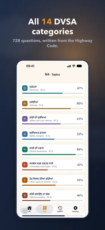 Pakka Pass screenshot 3 of 6
