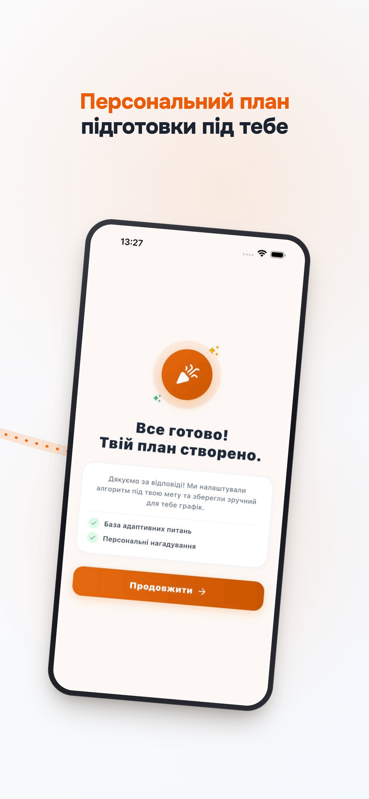 НМТ+ | Підготовка: тести 2027 screenshot 8