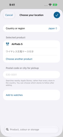 Store Watcher Screenshot 2 of 2