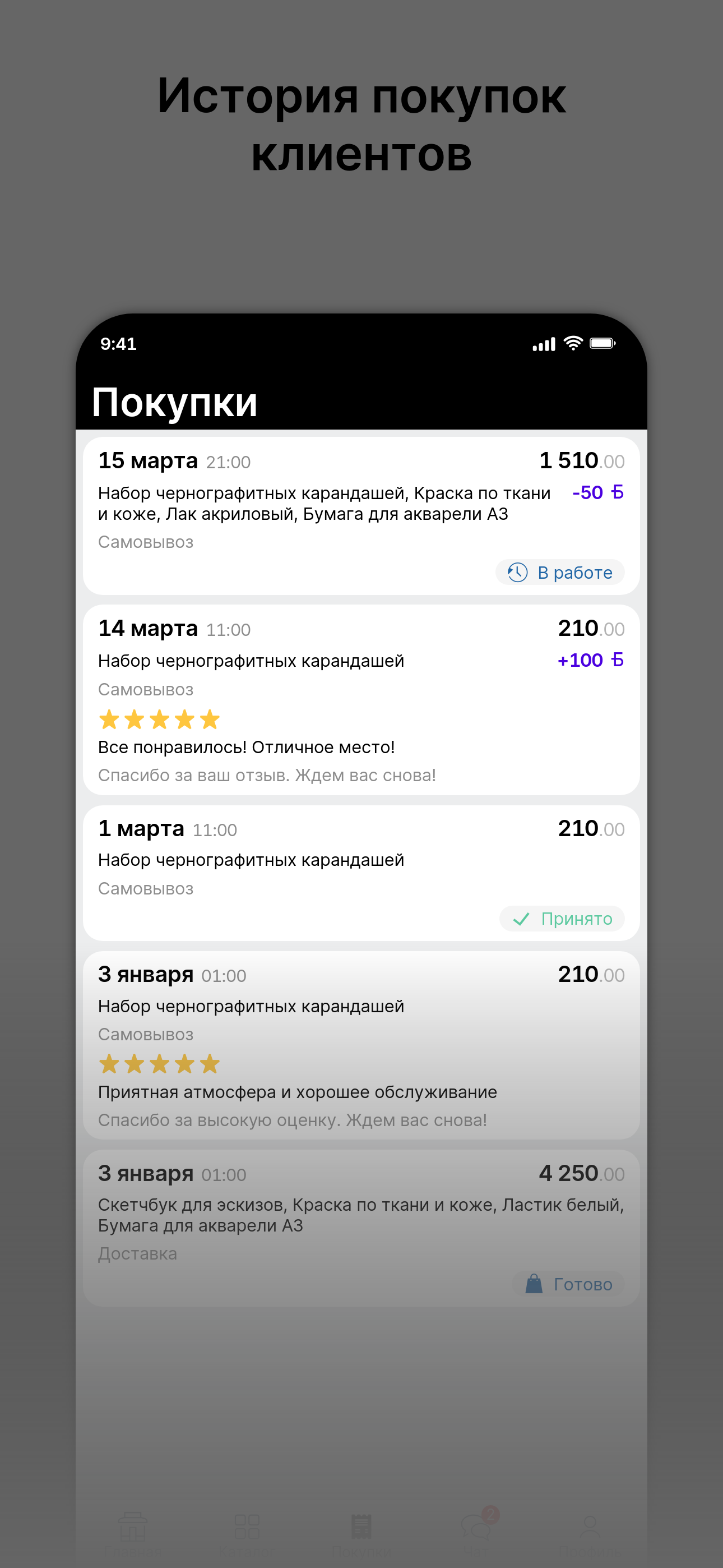 PODONAIL screenshot 3