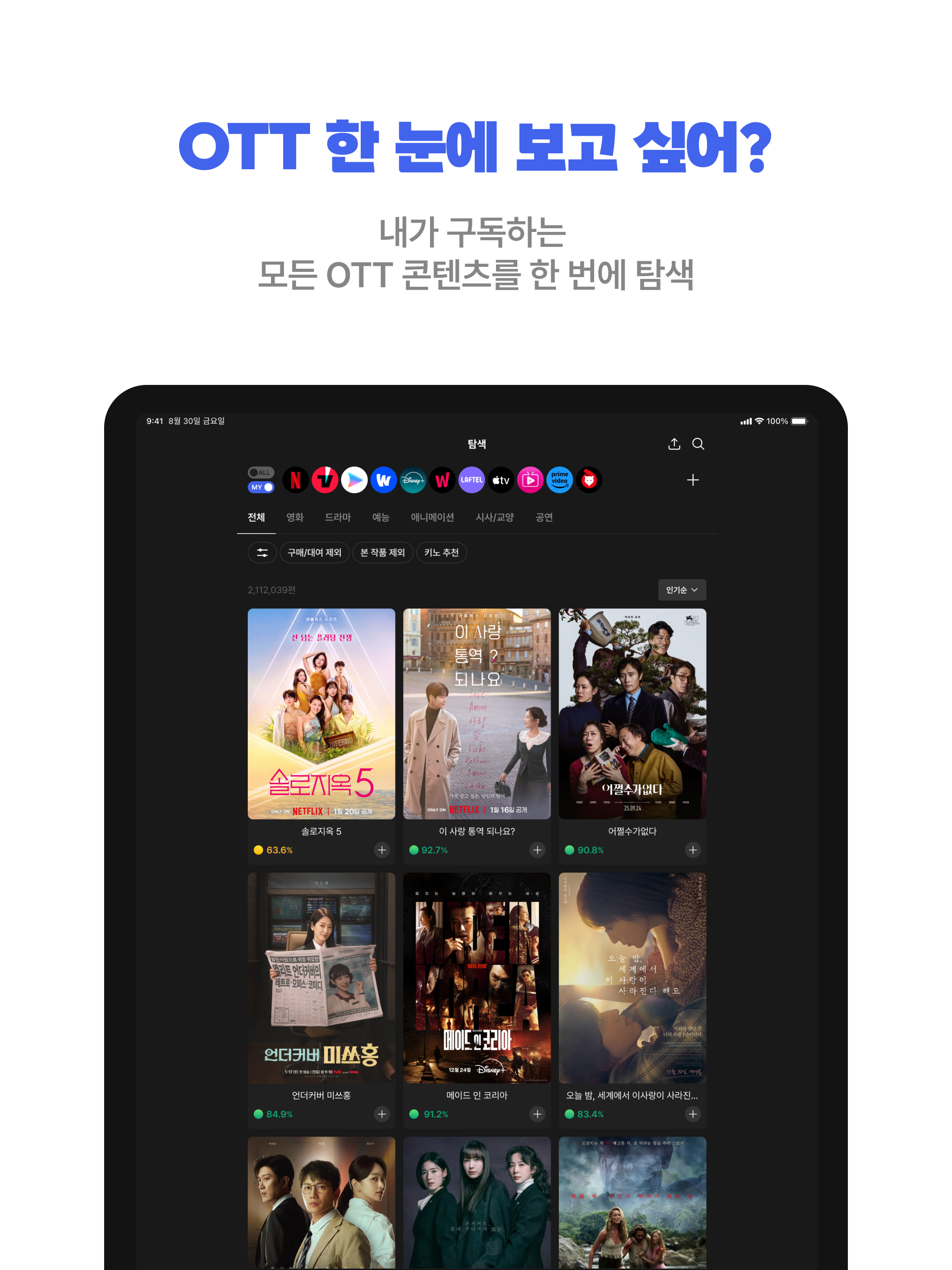 https://is1-ssl.mzstatic.com/image/thumb/PurpleSource211/v4/81/d1/30/81d13016-5d12-4b1c-dcc6-3ad48fa37585/iPad12.9_03.png/2048x2732.png