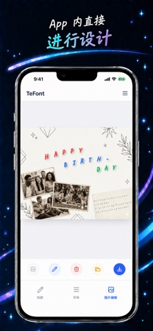 TeFont screenshot